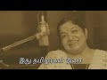 Aei Marikozhunthu Puthu Nellu Puthu Nathu Maestro Ilaiyaraja