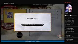 ［サムスピ］ネタキャラでランクマッチに挑む枠［ツカム］