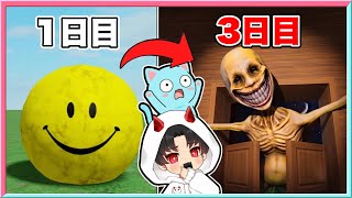 マインクラフトの「ベリティ」がロブロックスに追加された結果がやばい‼️【 ROBLOX / ロブロックス 】【 マインクラフト /  Minecraft 】