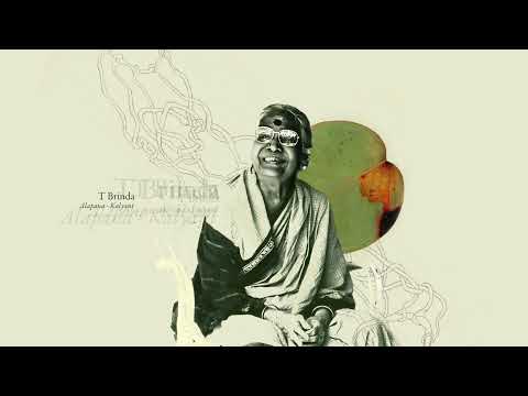 A meditative Kalyani Alapana by T Brinda