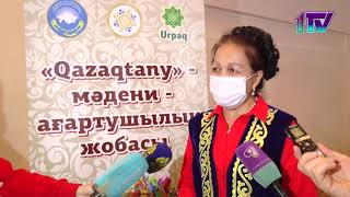 Видео