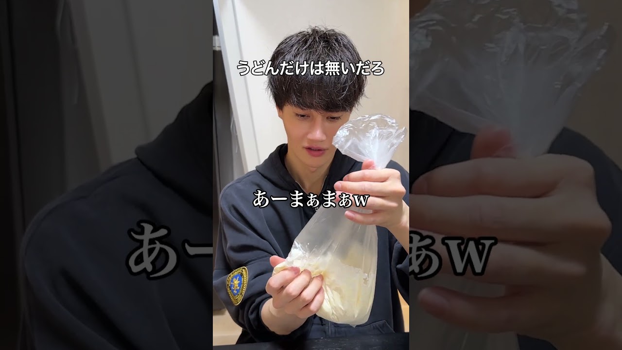 親友の牛乳に謎の白い粉ぶち込んでみた