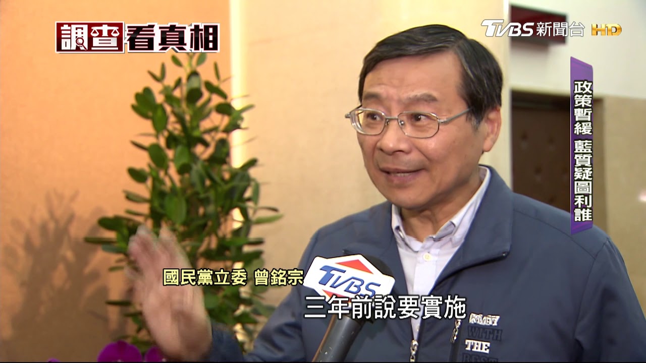 樓板隔音新規範延1年上路 藍委:圖利到誰