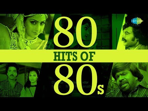 Top 80 Songs From 1980's | One Stop Jukebox | காவியப்பாடல்கள் | Tamil Original HD Songs