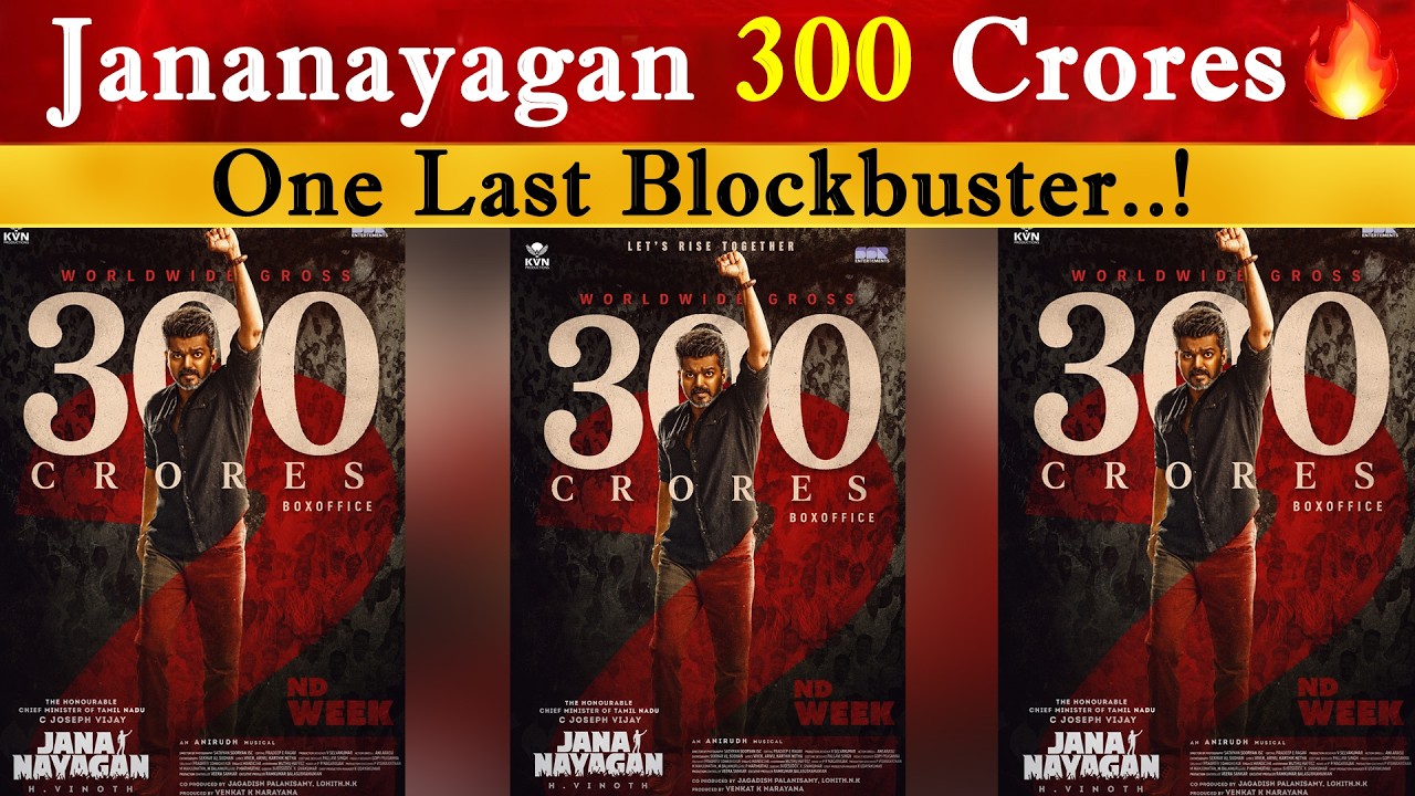 Jananayagan Box Office Report | CM Thalapathy Vijay | TVK | H Vinoth