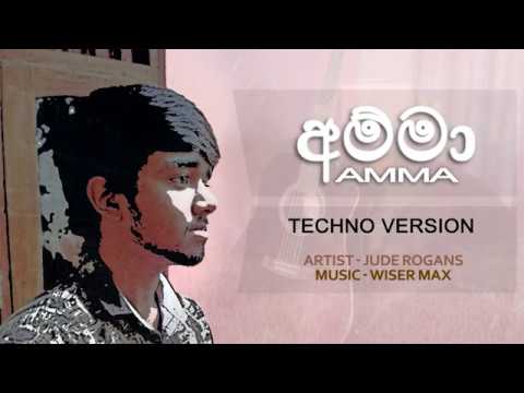 Wiser Max - Amma (අම්මා) (Techno Version) ft. Jude Rogans