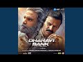 Dharavi Bank Theme (Instrumental)