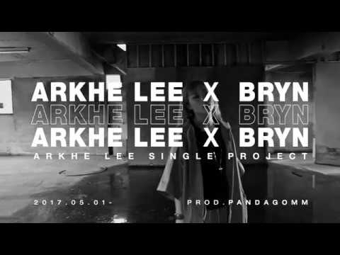 [MV] Arkhe Lee & Bryn - ㅁ (Prod. By PANDA Gomm) (Official)