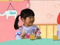 Qoo TV Episode 5 2014 Japan