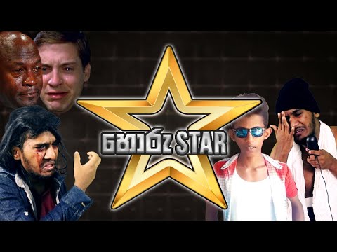 Horu Star | The Grand Finale - Pie FM