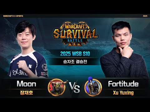 Moon(N) vs Fortitude(H) / 2025 WSB S10 승자조 결승전 / 워크래프트3, Warcraft3