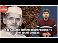 Loyalty To The Country Is Above All Other Loyalties Lal Bahadur Shastri S 1964 Speech At AMU
