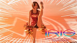 《Bリーグ チアリーダー》川崎ブレイブサンダース　アイリス　IRIS　cheerleader ① 《BraveTV》