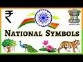 National symbols of India | Indian National symbols |India national symbols |  #nationalsymbols