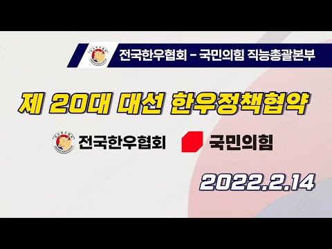 전국한우협회			 - 홍보관 - 유튜브		