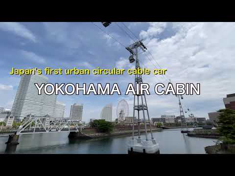 [YOKOHAMA] Learn about the special experience of the newest attraction, YOKOHAMA AIR CABIN(Ropeway)