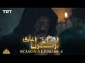 Ertugrul Ghazi Urdu | Episode 4 | Season 5