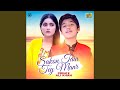Sakon Tain Tey Manr