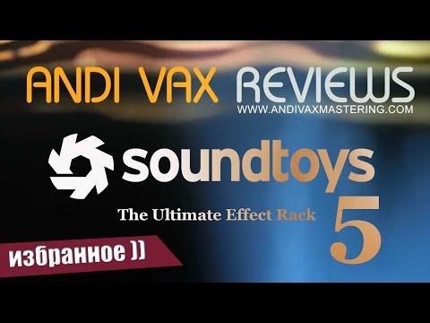 AVR 033 - Soundtoys 5 Devil Loc Deluxe