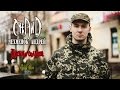 CheAnD - Письмо солдата (official video, 2015) (рэп про войну ...