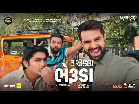 Bheruda (Video) - Jigardan Gadhavi | Bhargav Purohit | New Gujarati Song 2023 | 3 Ekka — 3 Ekka