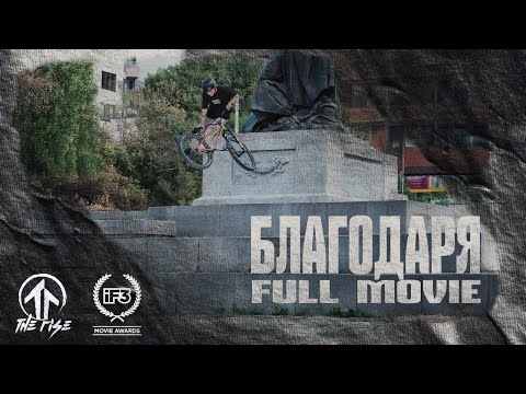 BLAGODARIA - Full Video | The Rise MTB