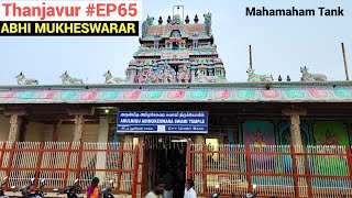Temple video
