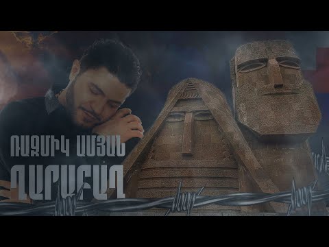 Razmik Amyan - Karabakh