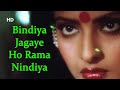 Bindiya Jagaye Ho | Daasi (1981) | Sanjeev Kumar | Rekha | Moushmi Chatterjee