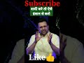 अगर शादी करे तो ऐसे इंसान से करो Sandeepmaheshwari