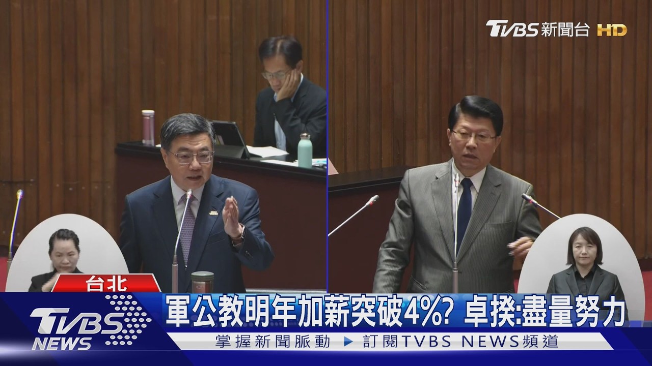 影音/ 國庫可負荷?賴卓選舉年撒幣「狂開社福支票」