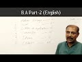 B A English Paper Pattern Part 2 Guess English Lectures Punjab University Updates