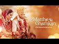 DisHul Wedding Film 16.07.2021 #TheDisHulWedding #DisHul DisHul Wedding Film 16.07.2021 #TheDisHulWedding #DisHul