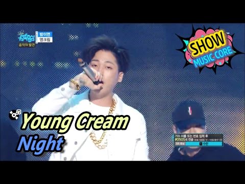[HOT] Young Cream - Night, 영크림 - 밤이면 Show Music core 20170513