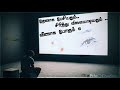 Vaanuyarntha Solaiyile Song WhatsApp Status Feeling Status
