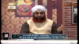 Farz Uloom part 26 by mufti Muhammad Akmal sahib