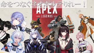 【天帝フォルテNeo Porte】【APEX】カスタム中にまさかの合流？ネオポルテで命をつなぐリレー!?#ネオポルテ切り抜き #天帝フォルテ切り抜き #neoporte