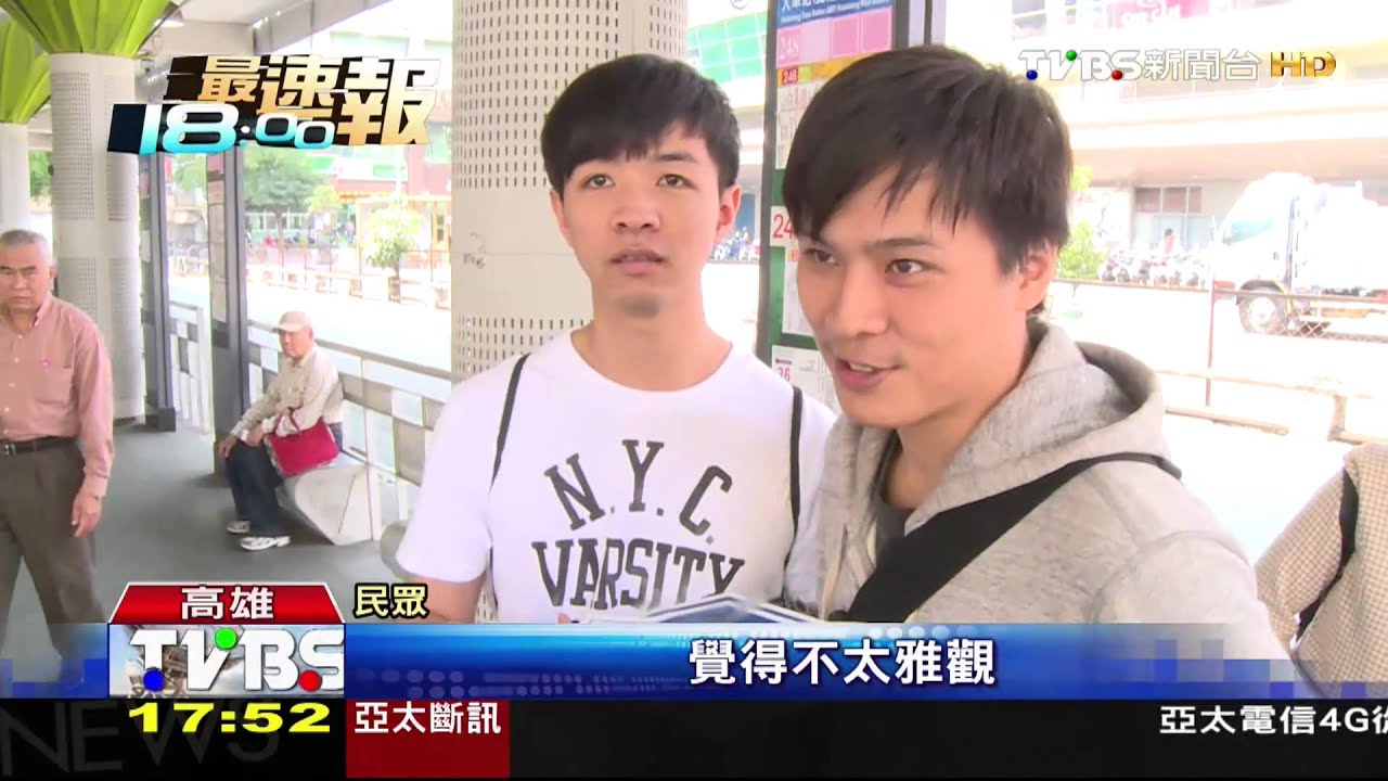 醜！公車停靠區線歪字斜　民眾私畫吃罰單