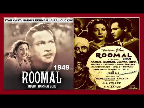 1949-Romaal-02-Rafi-Hum panchhi they baware..Dil toota-MR Bhakri-HansrajBehal