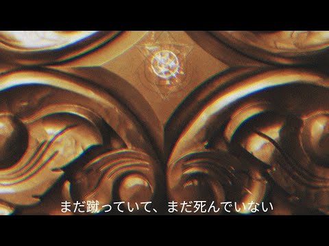 SKAADY (Still Kickin and aint dead yet) まだ蹴っていて、まだ死んでいないMada kette ite, mada shinde inai