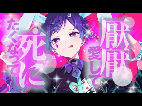 【低音センシティブが】ラビットホール /DECO*27  歌ってみた【すたぽら】【こったろ】