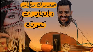 يحيى عنبه اقطع لنا رحلة غفر ذنوبك