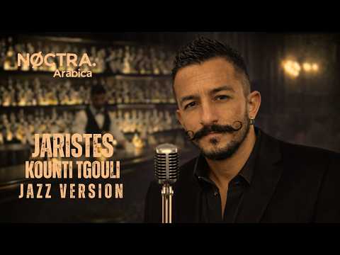 JARISTES - Kounti Tgouli ✦ Lofi Jazz Remix | Chill, Study, Relax Beats