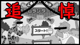 【ホームランダービー】ティガーにリベンジしたい。