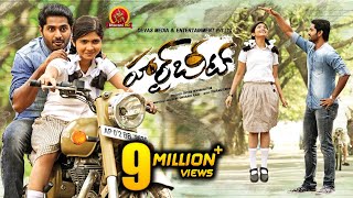 Heartbeat Full Movie - 2018 Telugu Full Movies - D