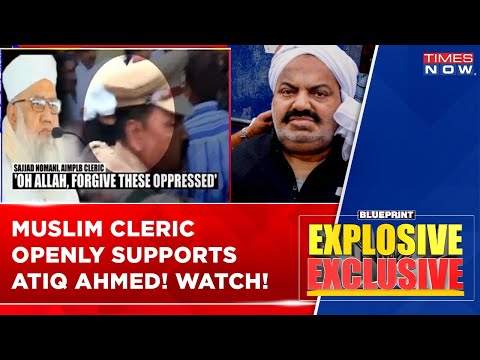 Muslim Cleric Openly Supports Don Atiq Ahmed! | Glorification Of Mafia Don Won't Stop? |English News