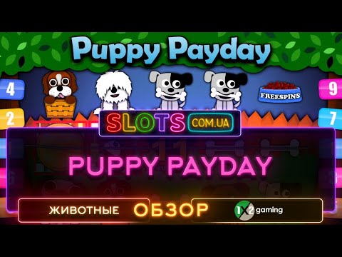Puppy Payday