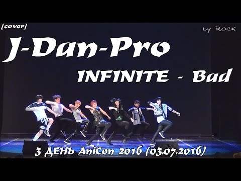 INFINITE - Bad dance cover by J-Dan-Pro [3 ДЕНЬ AniCon 2016 (03.07.2016)]