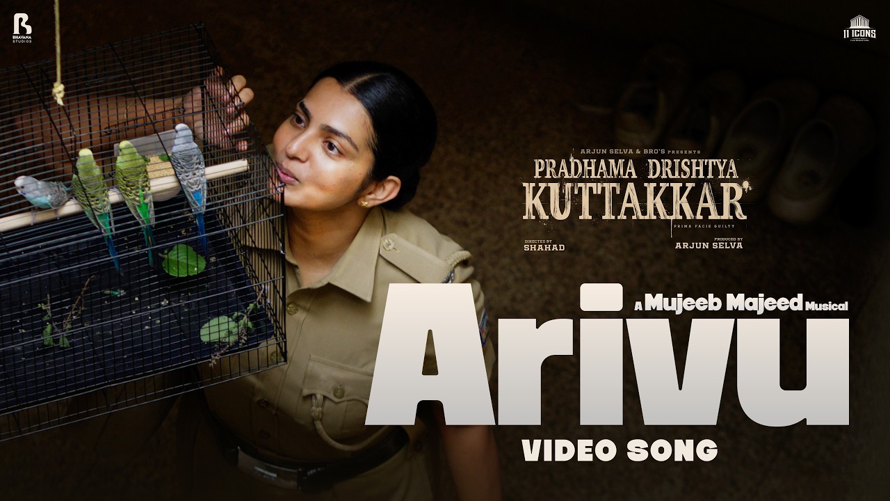 Arivu Song | Pradhama Drishtya Kuttakkar | Mujeeb Majeed | Shahad | Parvathy | Mathew Thomas