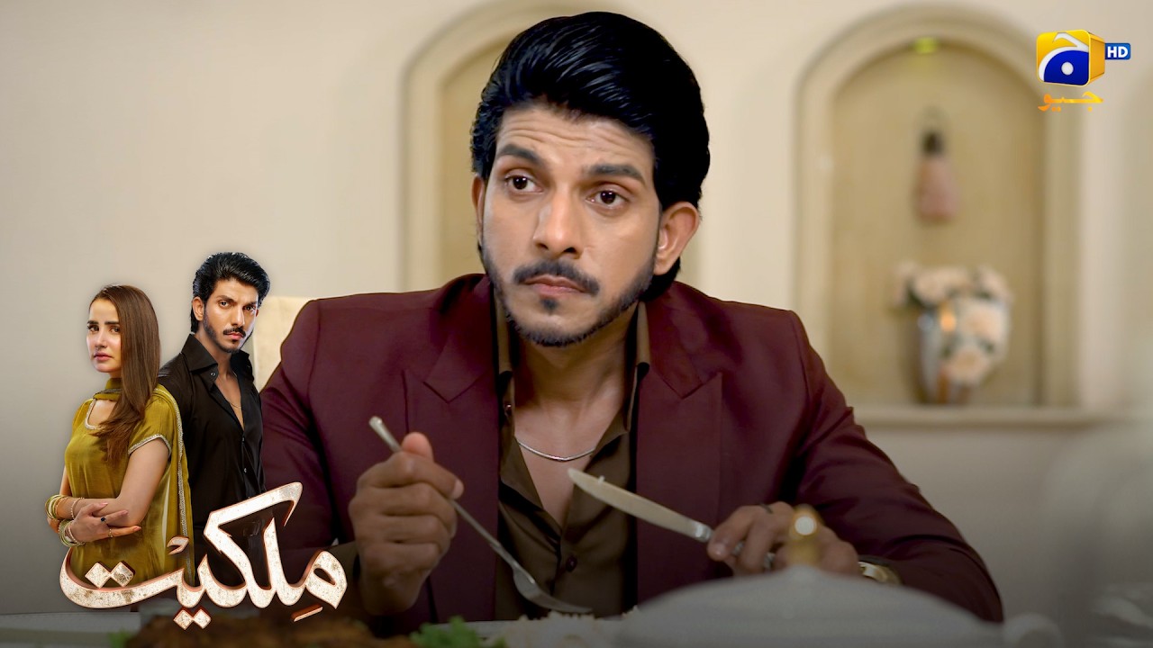 Shadi? Kabhi Nahin!! || Milkiyat || Har Pal Geo